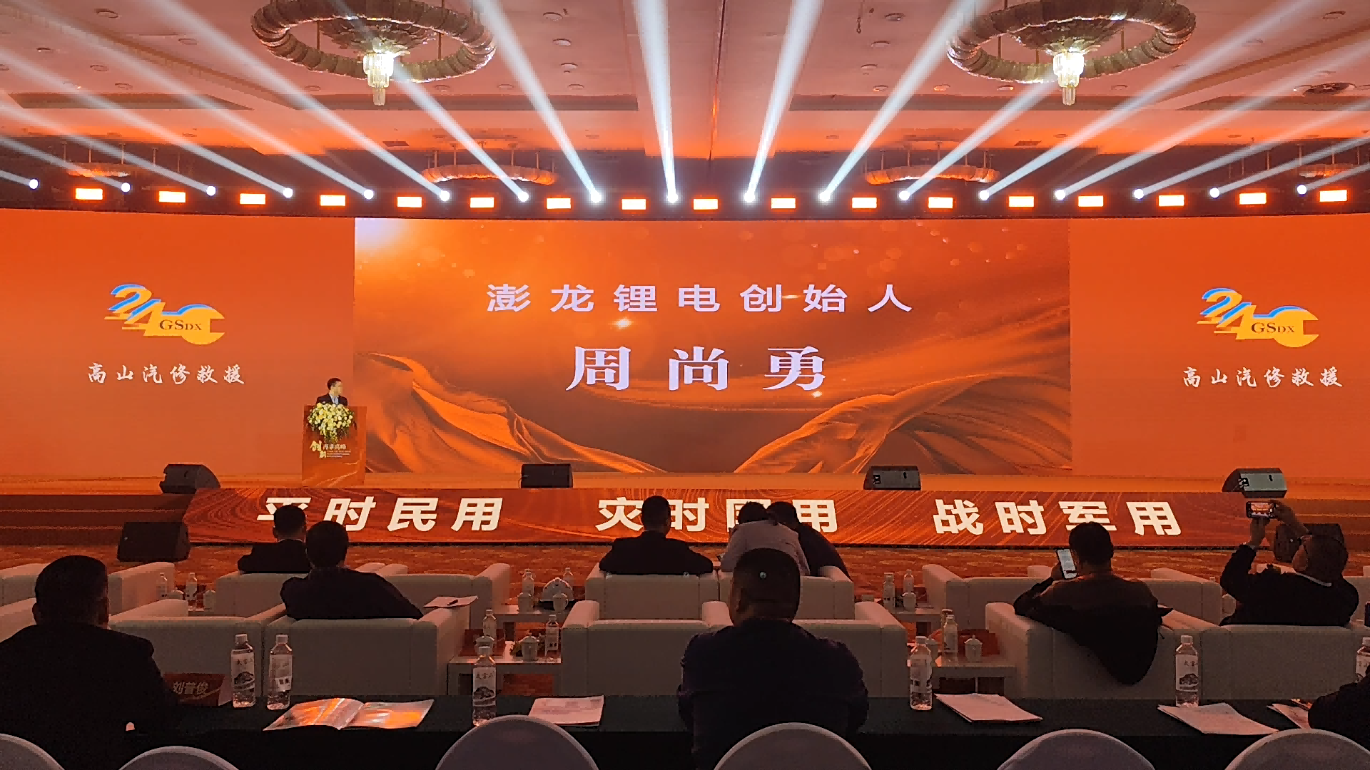 50624ae039398c8369b3accf5d67a262.png 02.png