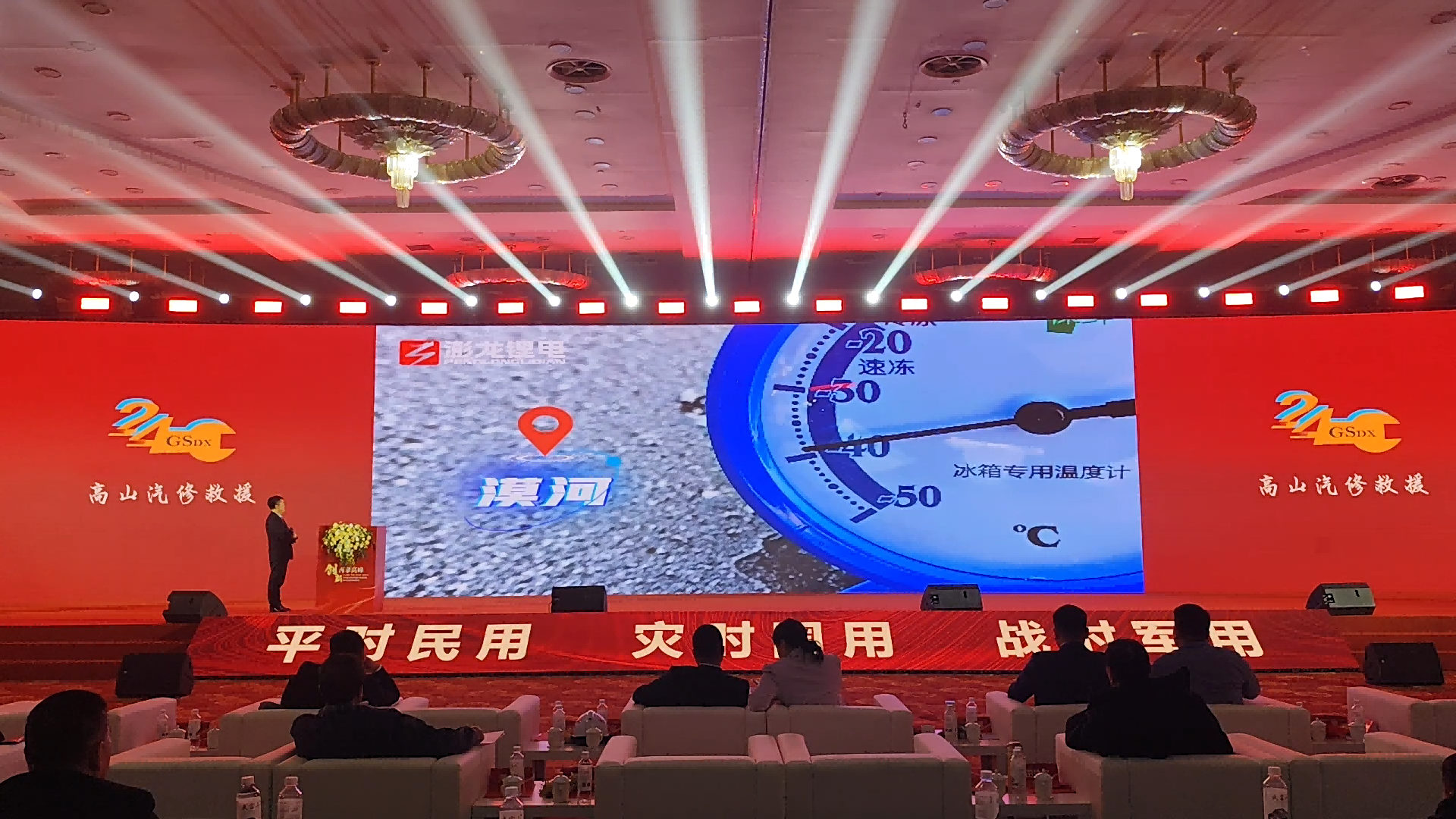 814a5288a12a2601219a673557e8a682.png 04.png