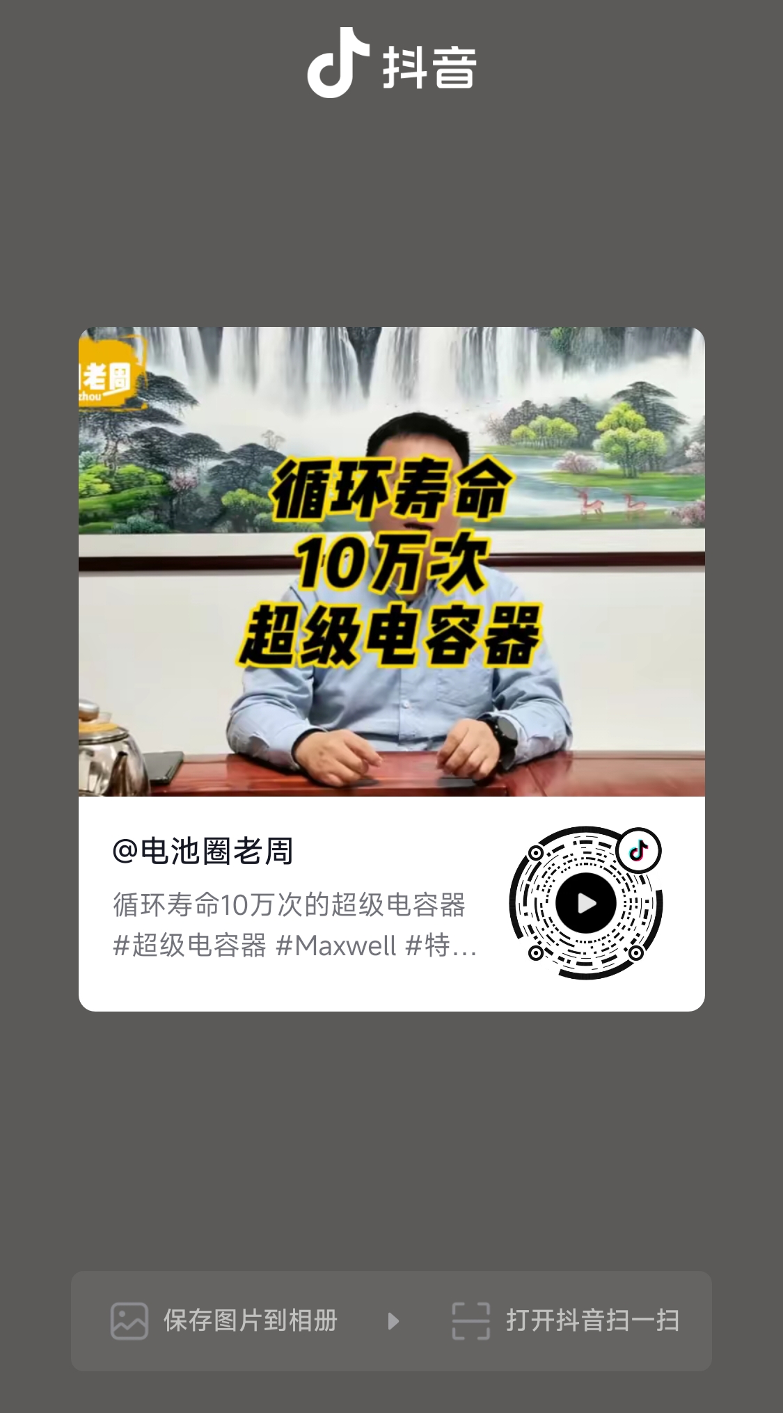 7e138d49d650748b3f47dd704d6b8d43.jpg 3cf1bb5663ec045bd36dd5420cc8bd14.jpg