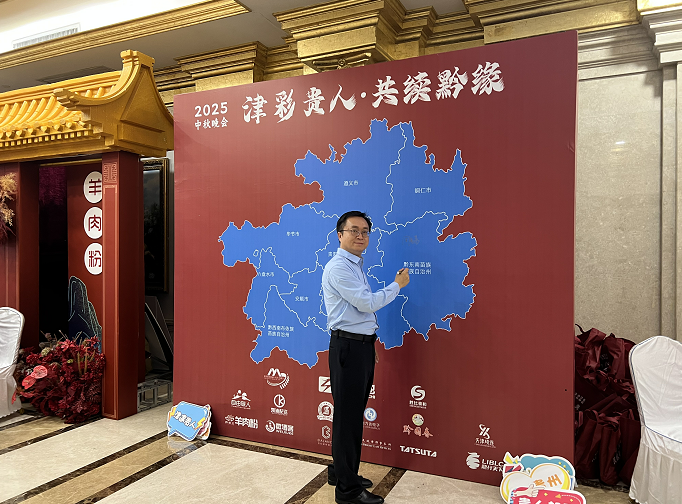 6wechat_2025-09-30_111346_977.png