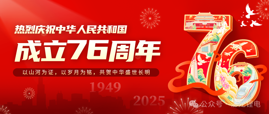 a8f1a9532b785d1bd1e065a55bdc43c1.png ScreenShot_2025-10-11_113854_446.png