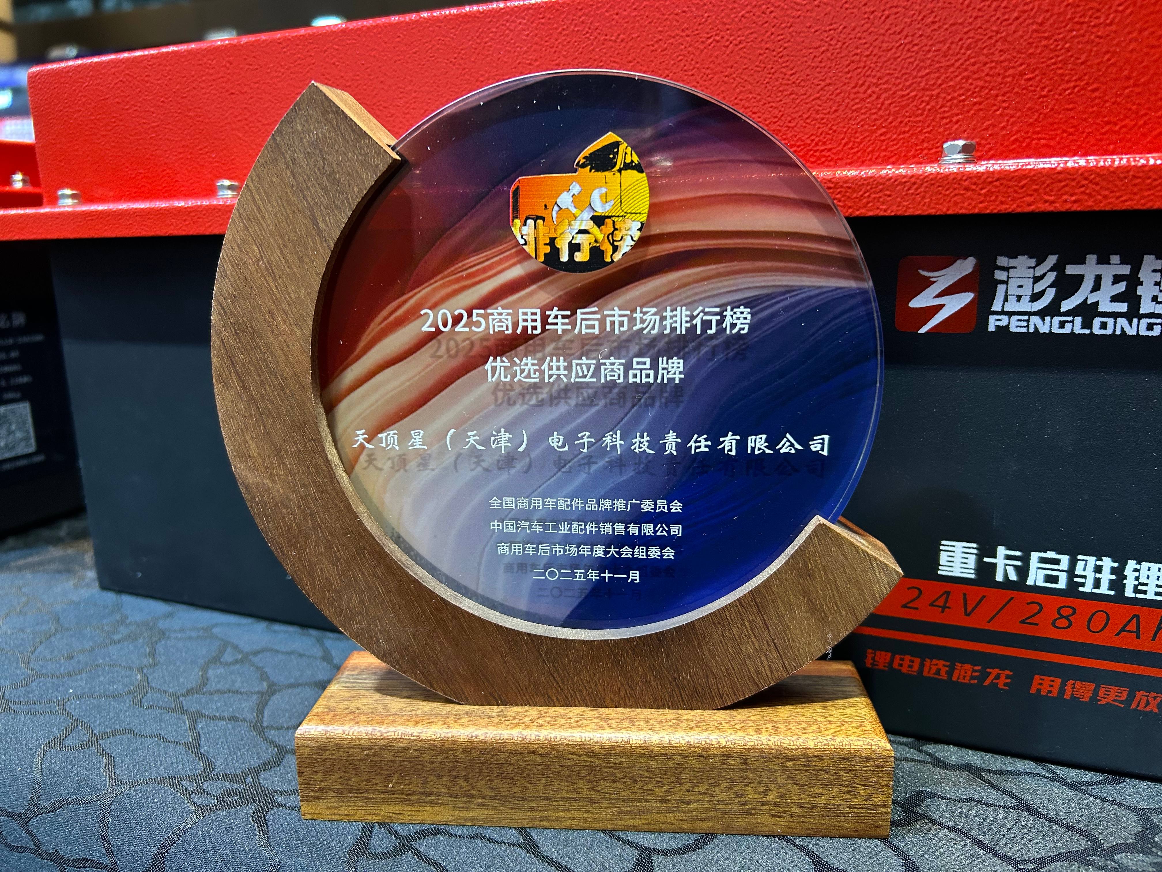 奖牌1.jpg