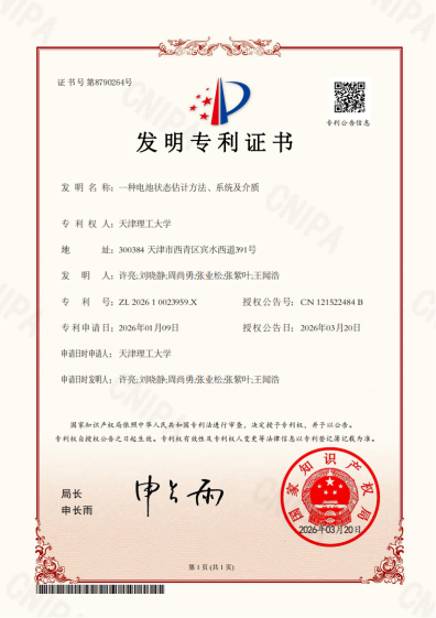 647db559d608140399925067cb7169c2.png 111(2).png